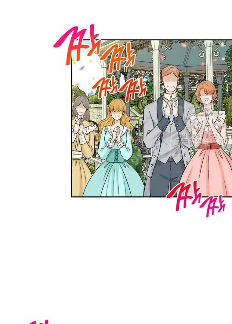 Marriage and Sword Chapter 9 page 45