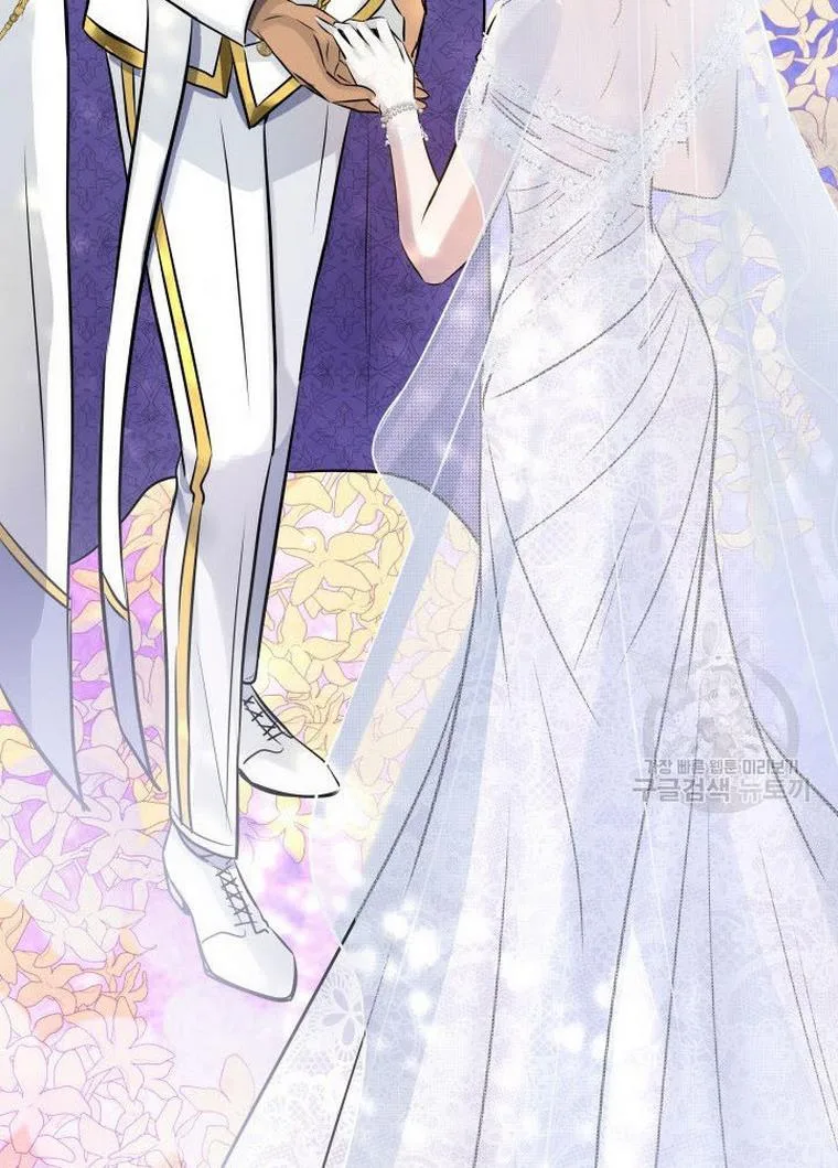 Marriage and Sword Chapter 9 page 53