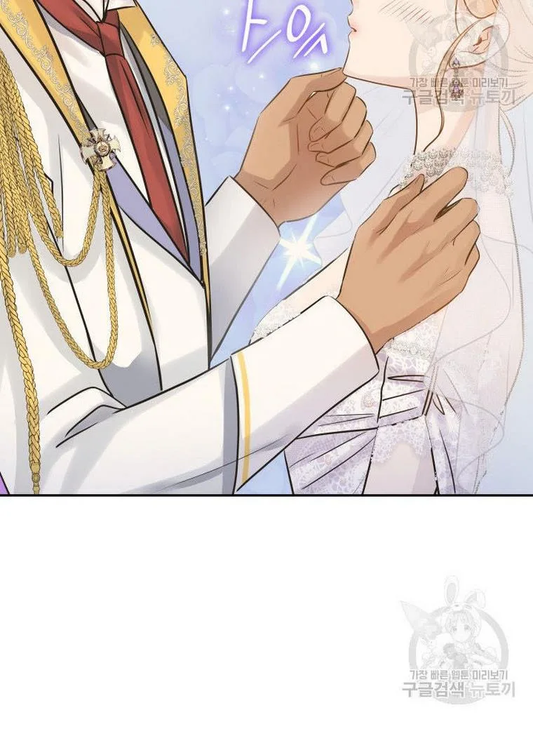 Marriage and Sword Chapter 9 page 67