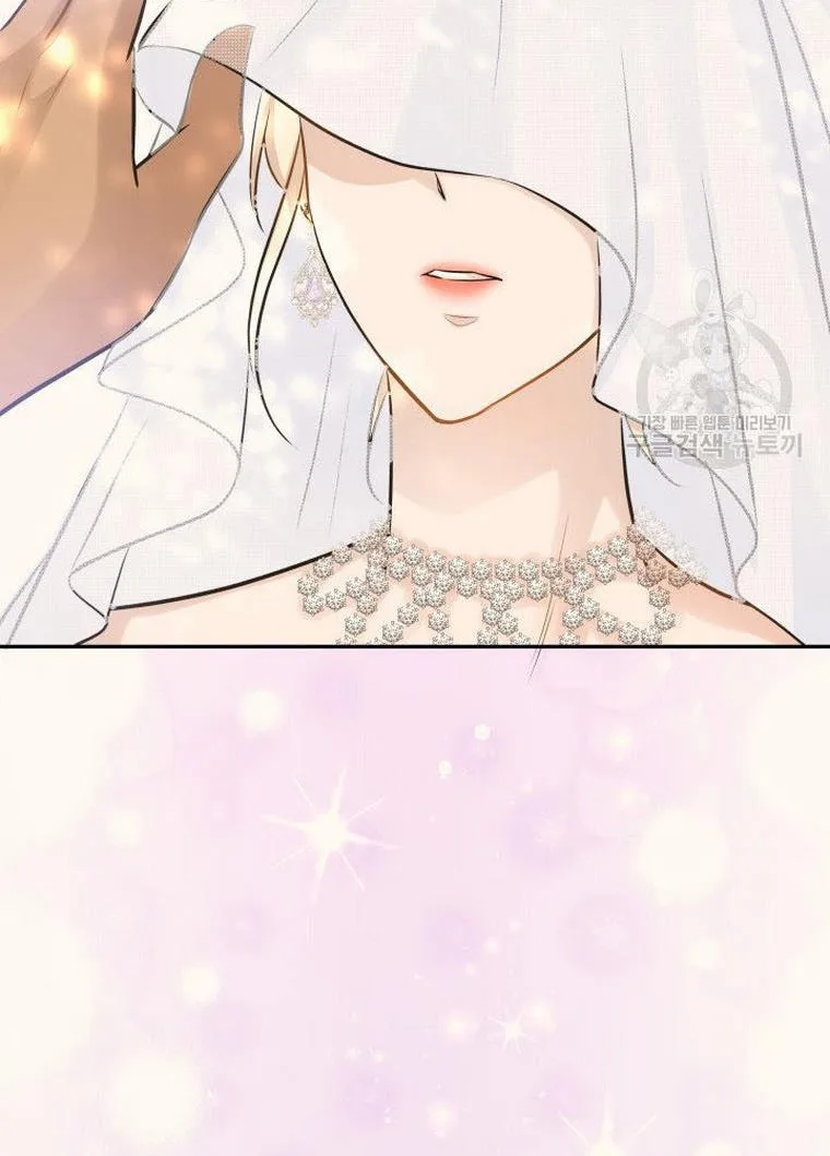 Marriage and Sword Chapter 9 page 65
