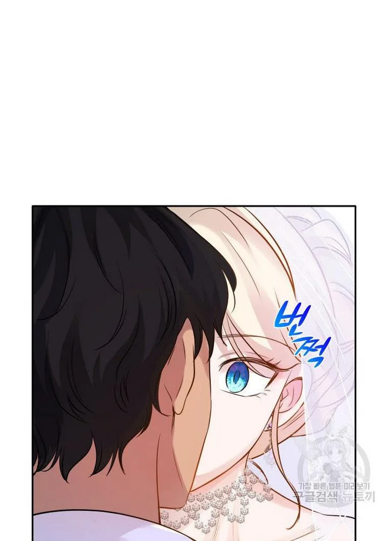 Marriage and Sword Chapter 9 page 70
