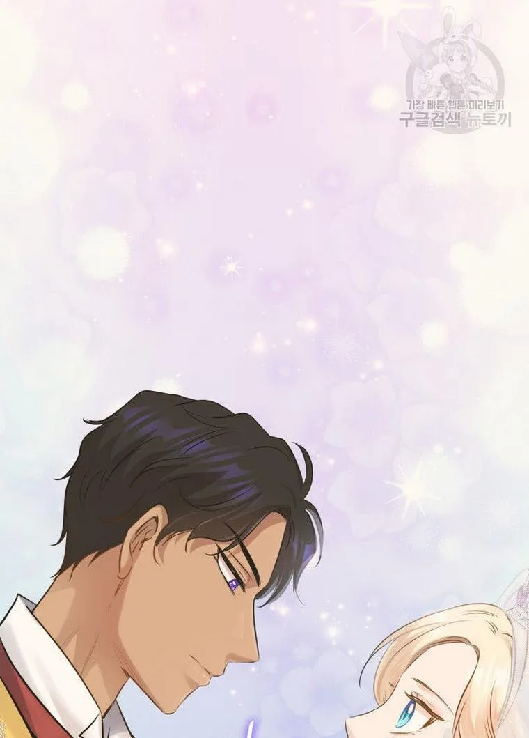 Marriage and Sword Chapter 9 page 66