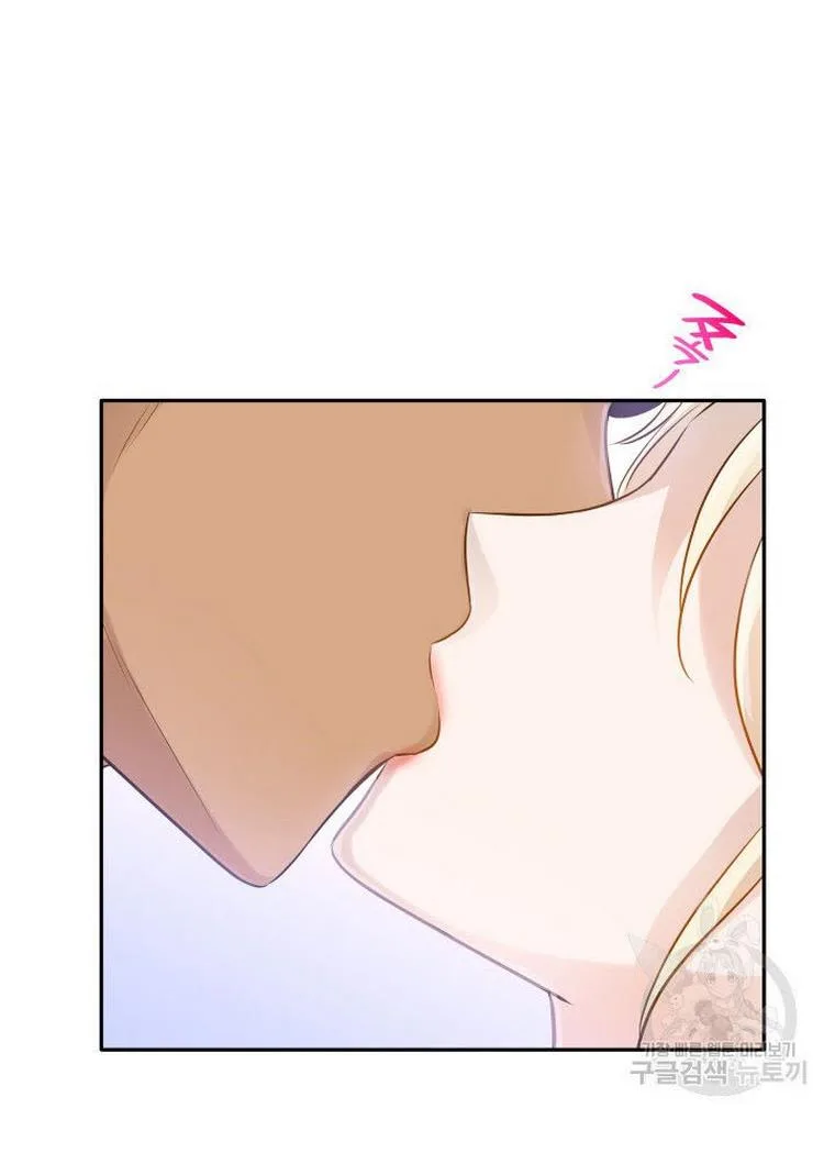 Marriage and Sword Chapter 9 page 69
