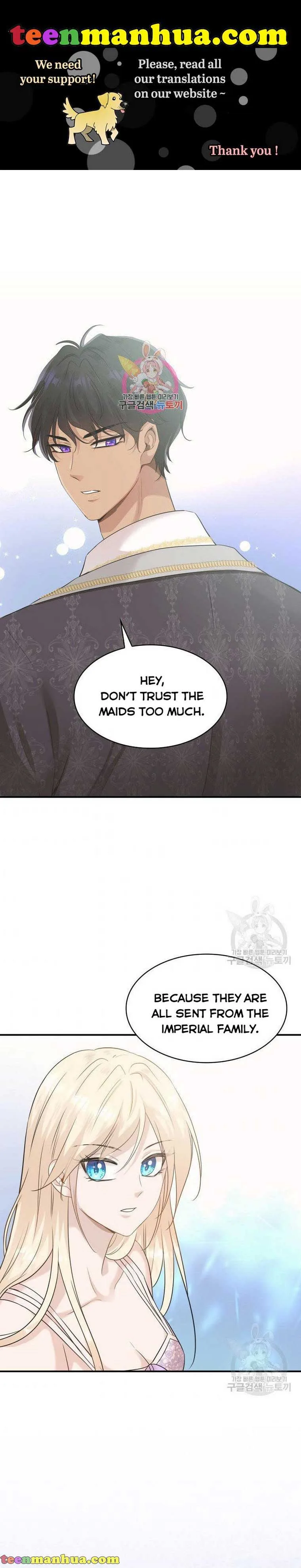 Marriage and Sword Chapter 12 page 2