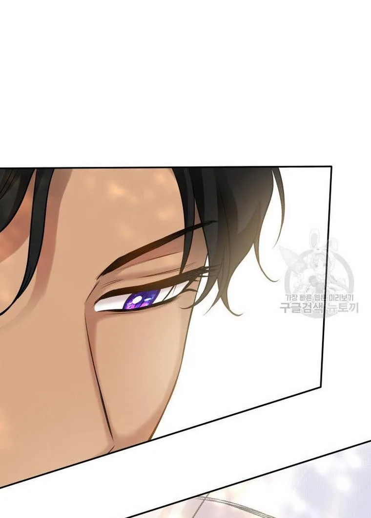 Marriage and Sword Chapter 9 page 57