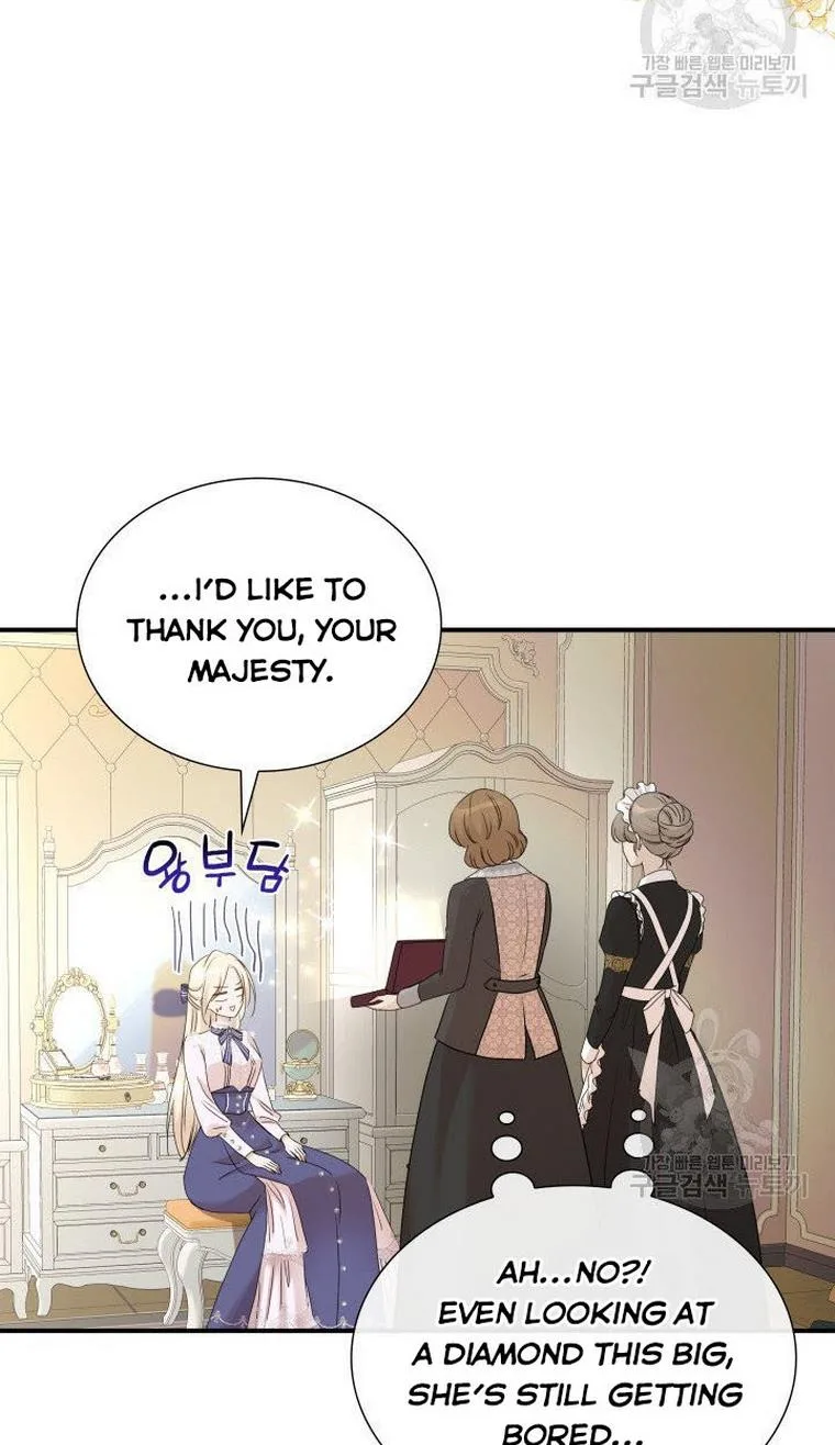 Marriage and Sword Chapter 12 page 18