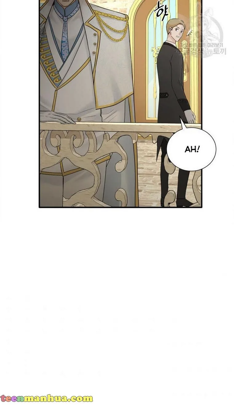 Marriage and Sword Chapter 12 page 32