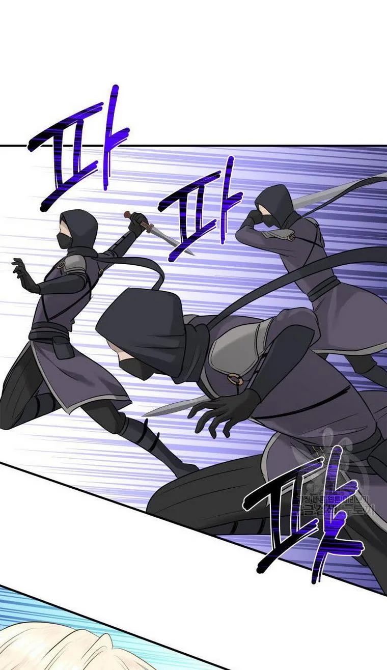 Marriage and Sword Chapter 12 page 83
