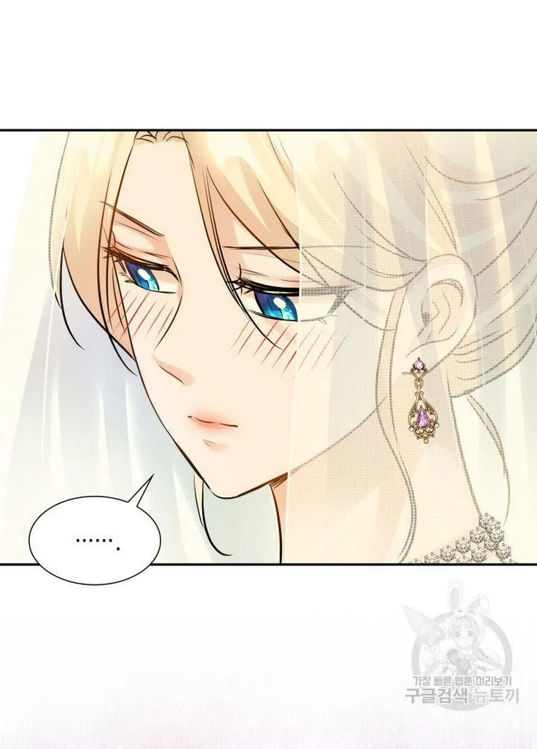 Marriage and Sword Chapter 9 page 95