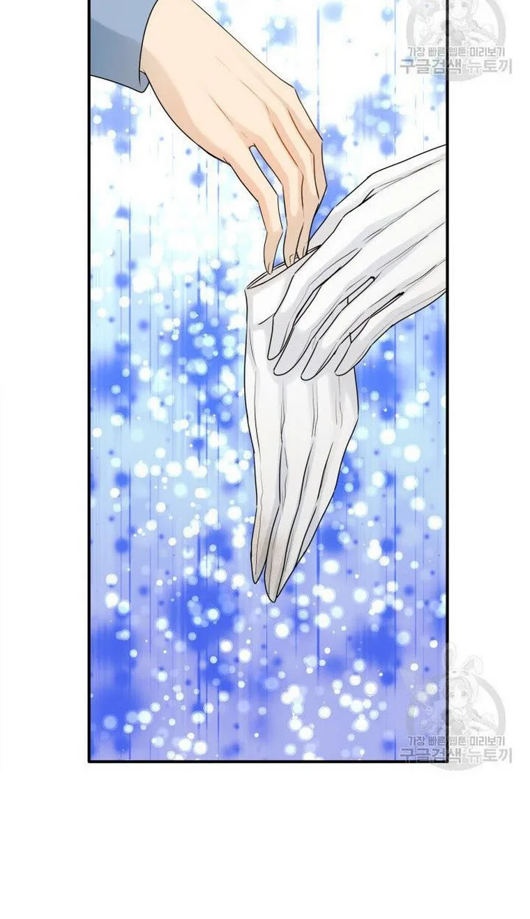 Marriage and Sword Chapter 12 page 35
