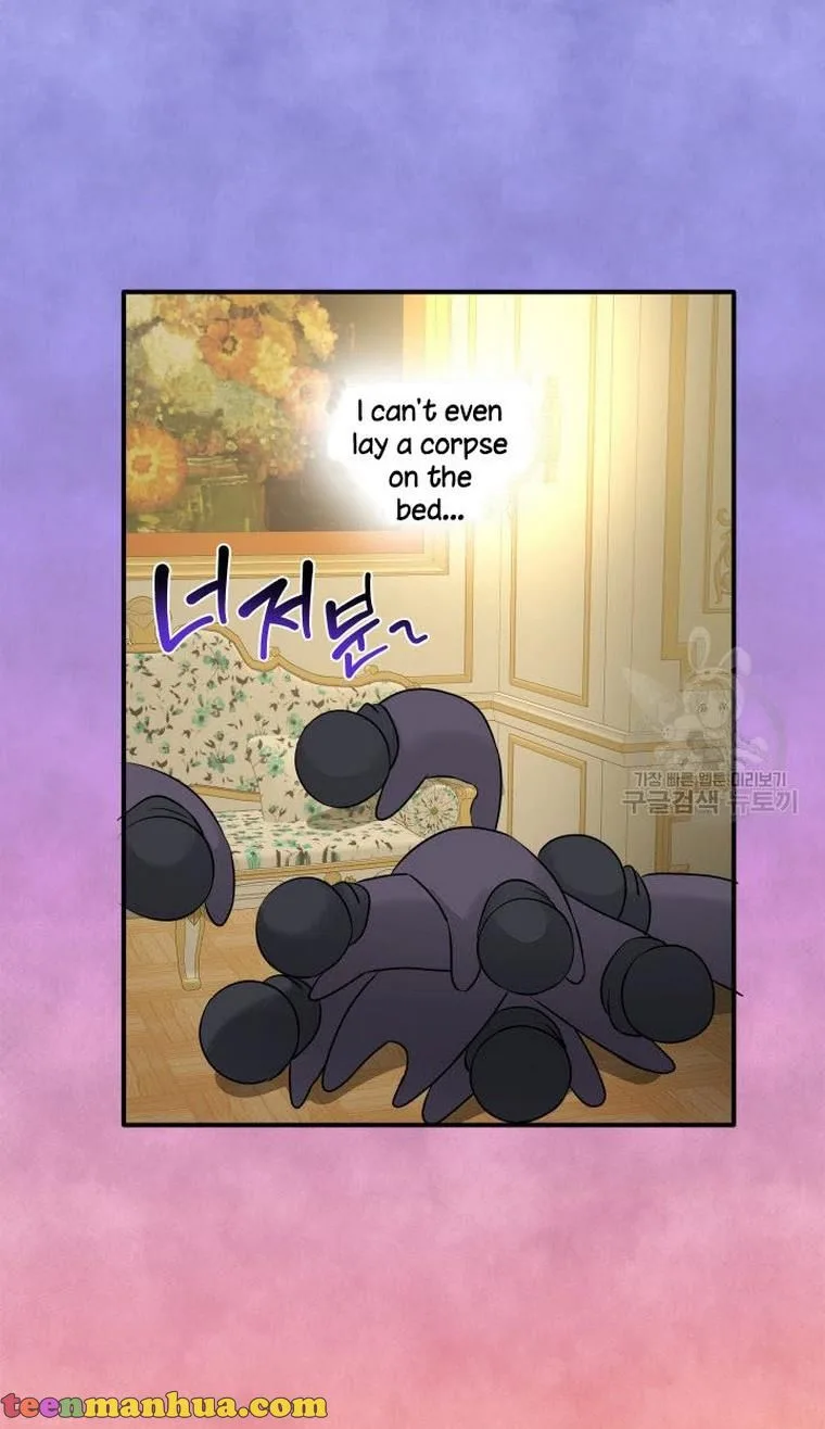 Marriage and Sword Chapter 12 page 72