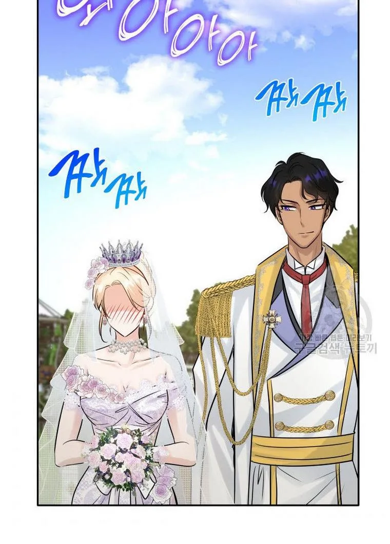 Marriage and Sword Chapter 9 page 89