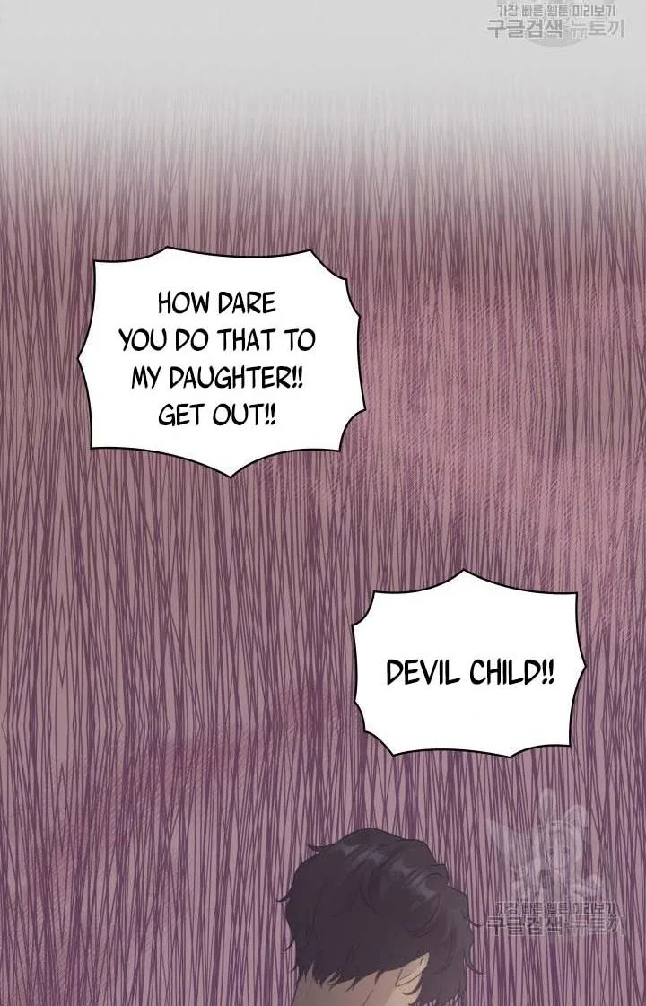 Marriage and Sword Chapter 11 page 33