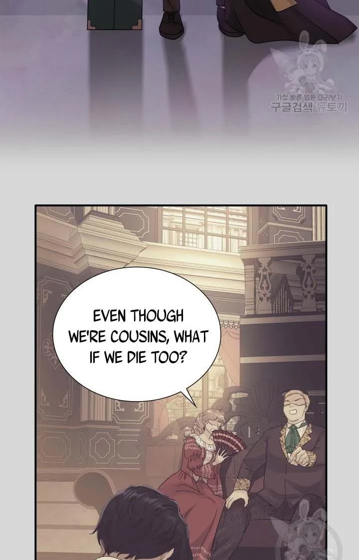 Marriage and Sword Chapter 11 page 22