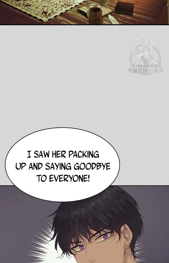 Marriage and Sword Chapter 11 page 51