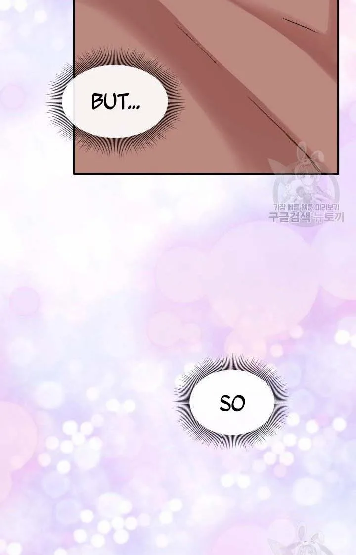 Marriage and Sword Chapter 11 page 12
