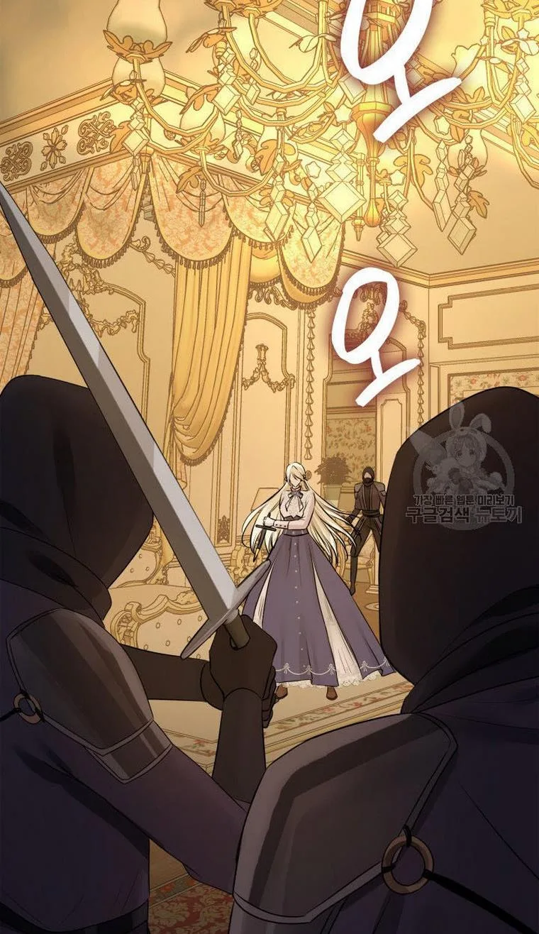 Marriage and Sword Chapter 12 page 66