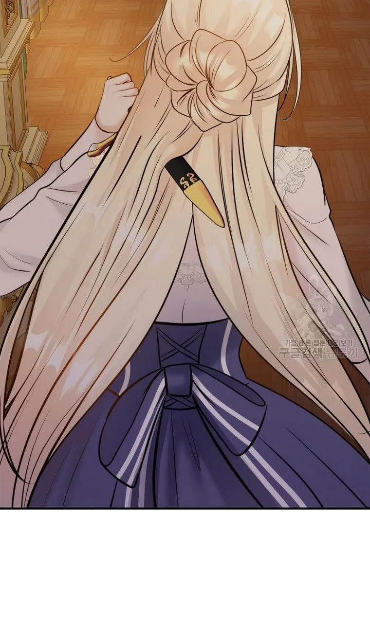 Marriage and Sword Chapter 12 page 95