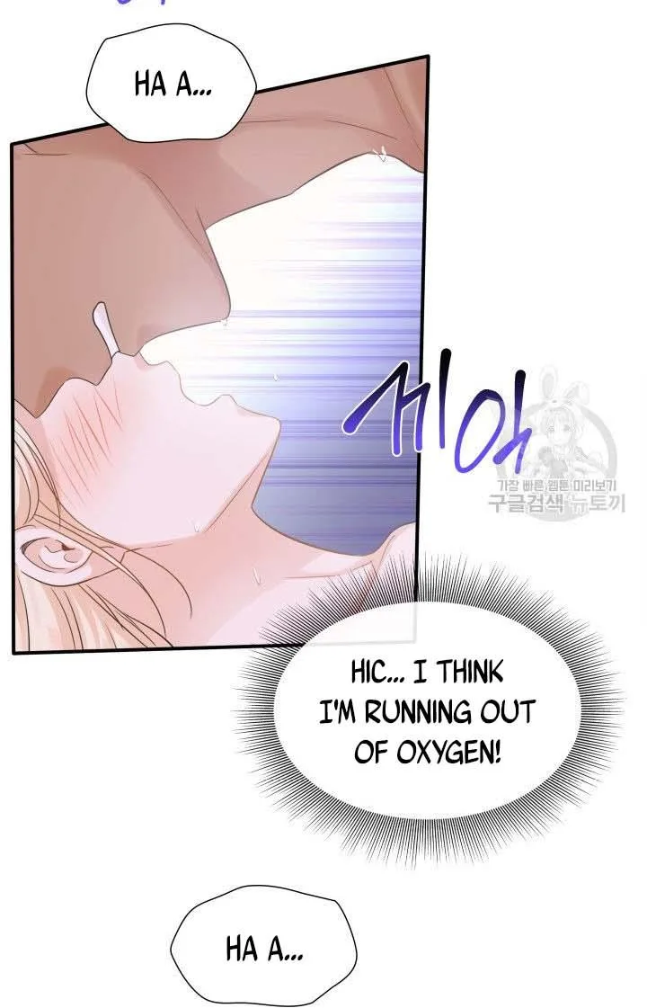 Marriage and Sword Chapter 11 page 7