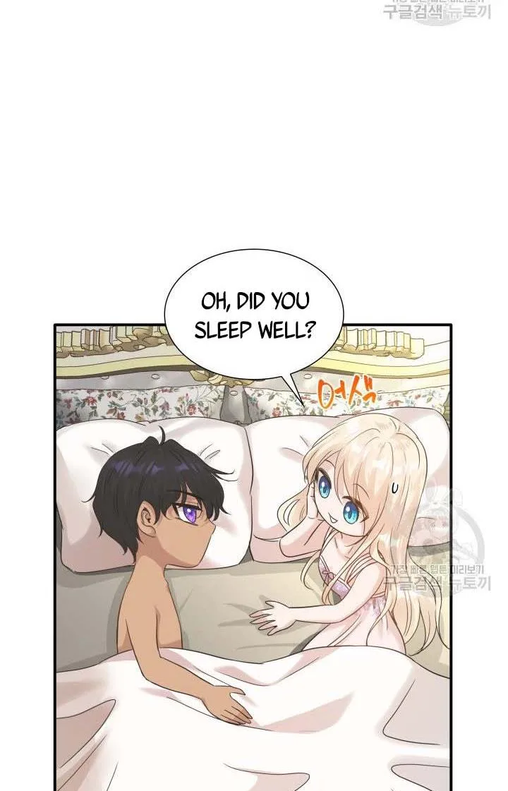 Marriage and Sword Chapter 11 page 77