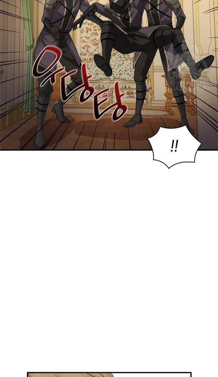 Marriage and Sword Chapter 12 page 92