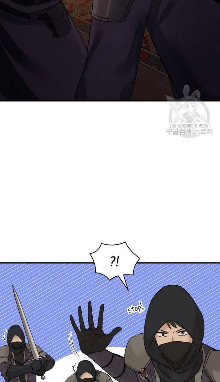 Marriage and Sword Chapter 12 page 67