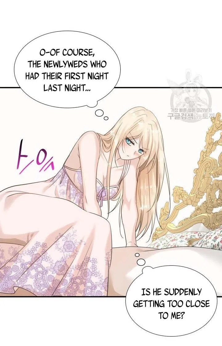 Marriage and Sword Chapter 11 page 85