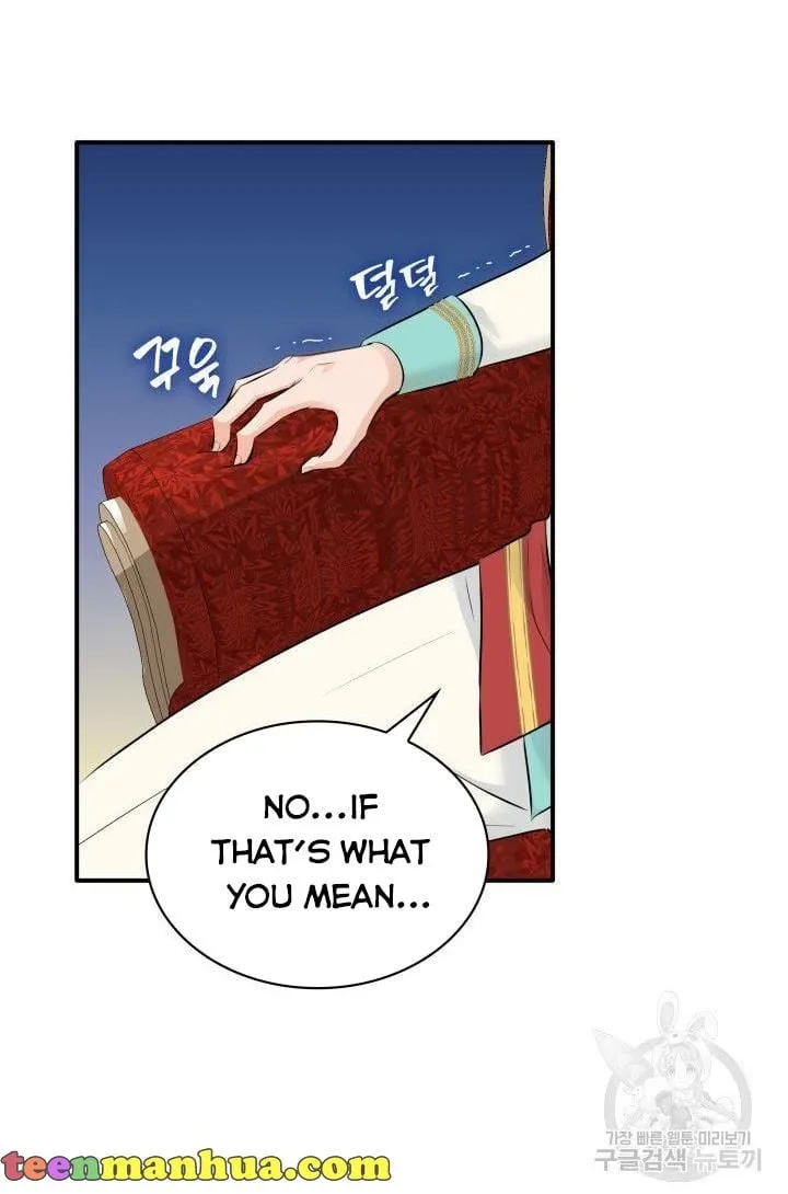 Marriage and Sword Chapter 14 page 13