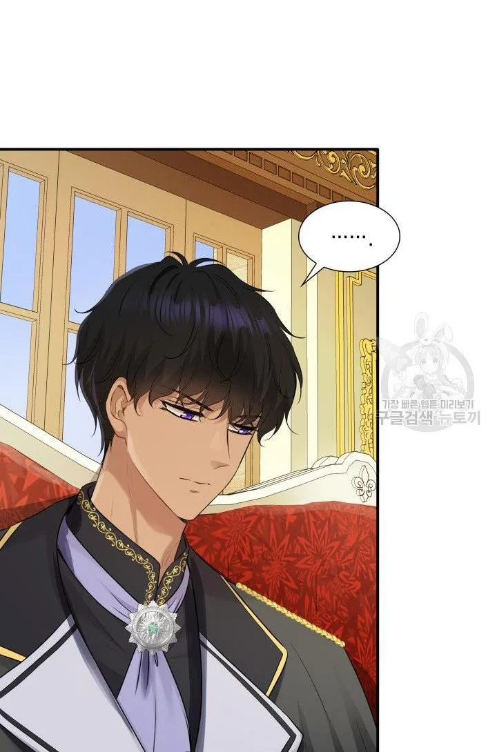 Marriage and Sword Chapter 14 page 8