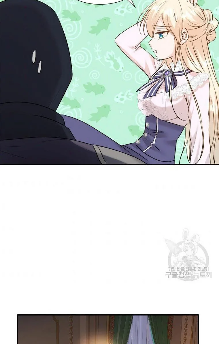 Marriage and Sword Chapter 13 page 38