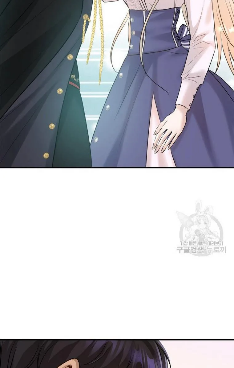Marriage and Sword Chapter 13 page 48