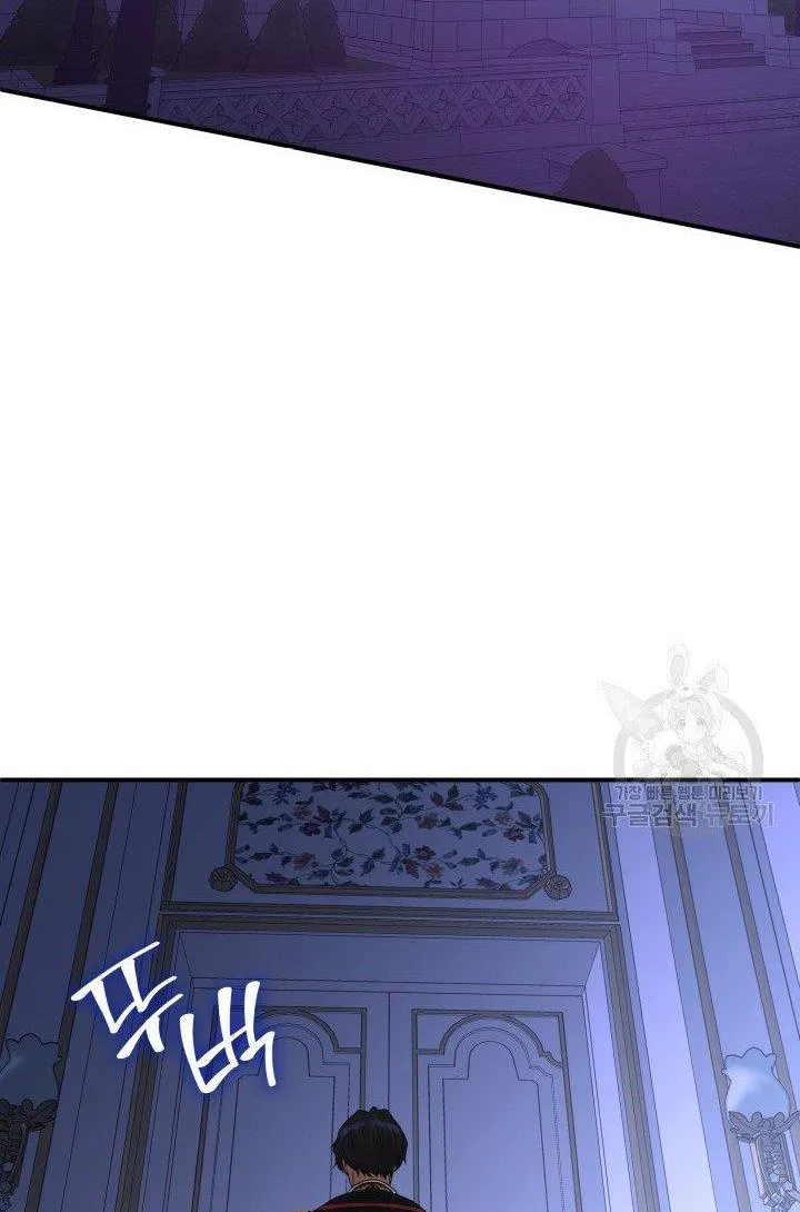 Marriage and Sword Chapter 14 page 30