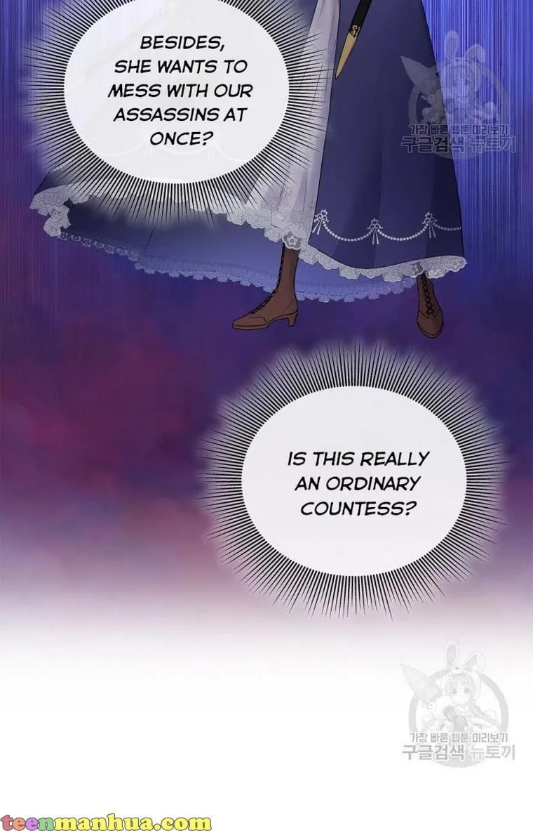Marriage and Sword Chapter 13 page 16