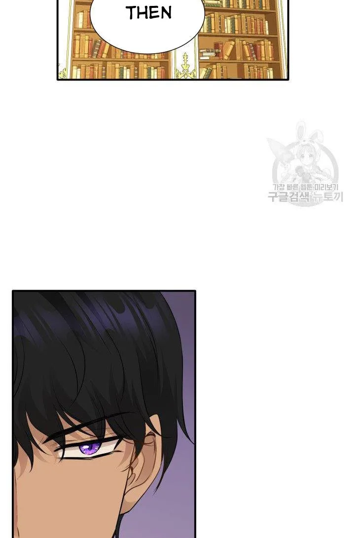 Marriage and Sword Chapter 14 page 21