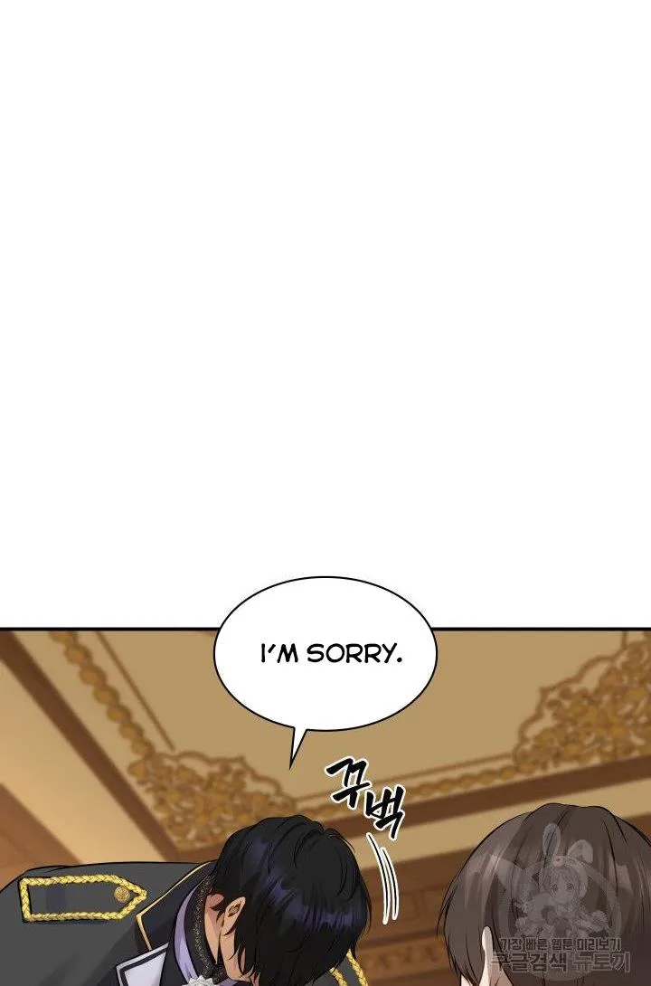 Marriage and Sword Chapter 14 page 14