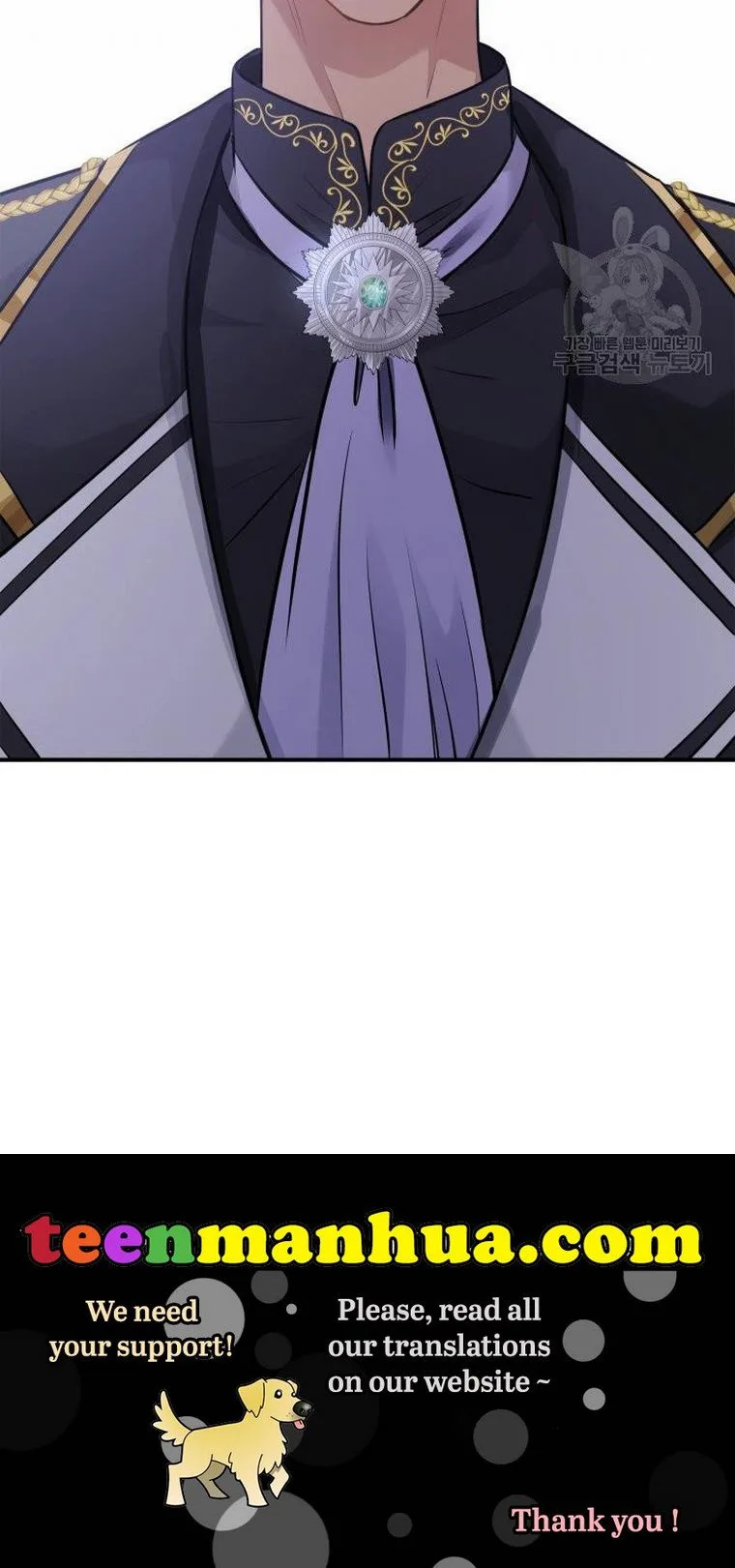 Marriage and Sword Chapter 13 page 99