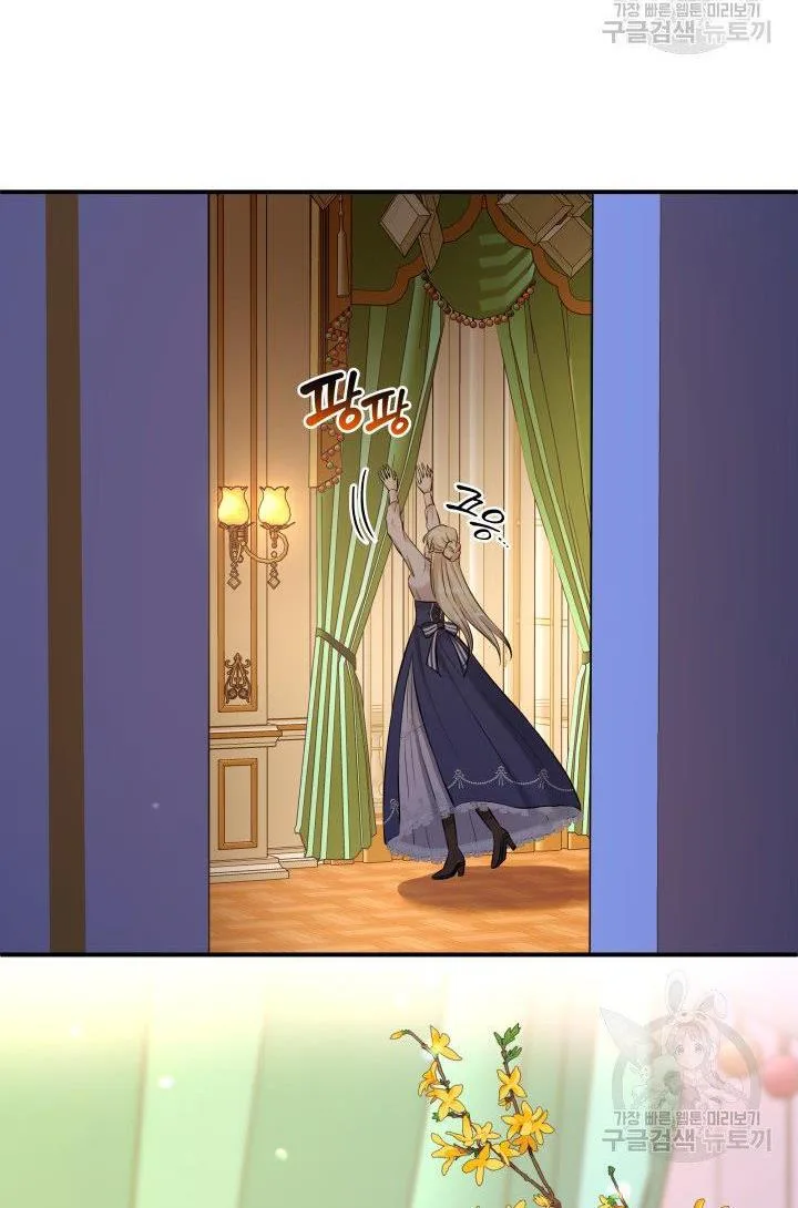 Marriage and Sword Chapter 14 page 37