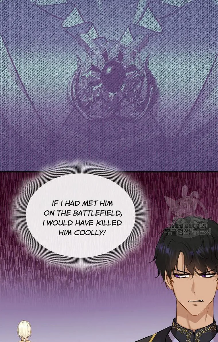 Marriage and Sword Chapter 13 page 83