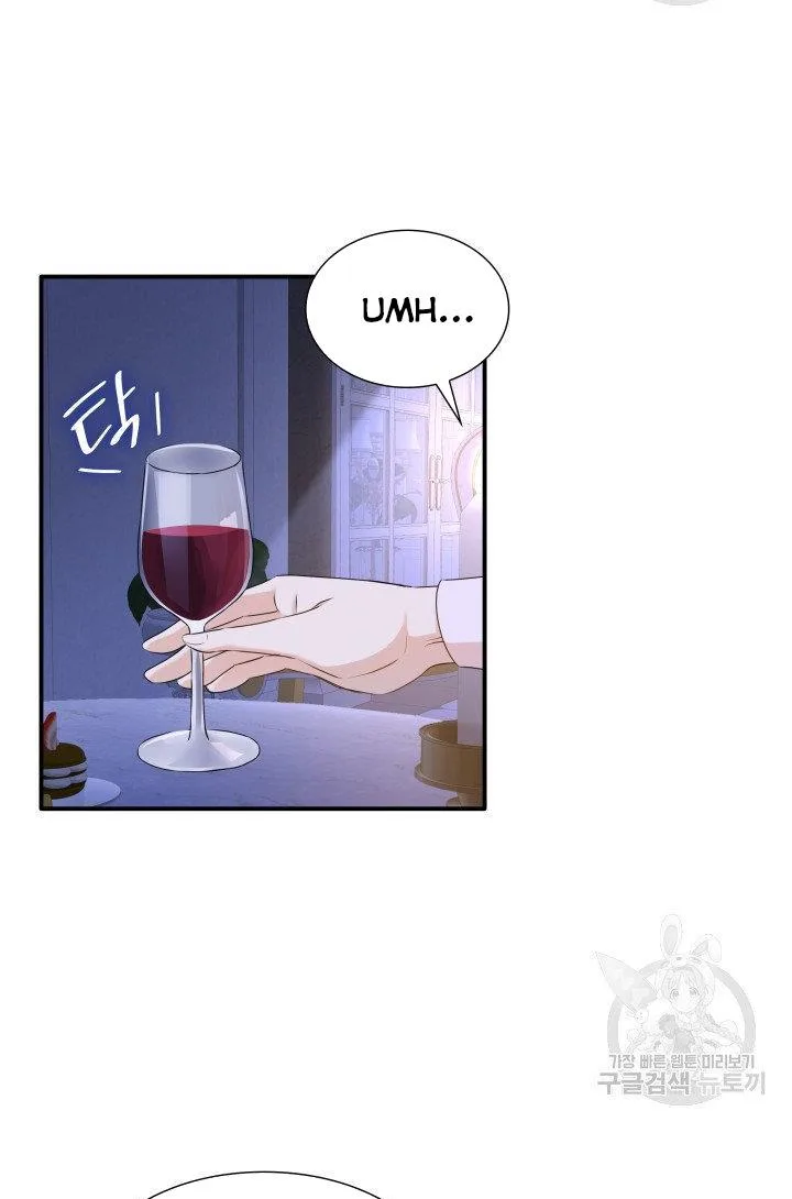 Marriage and Sword Chapter 14 page 61