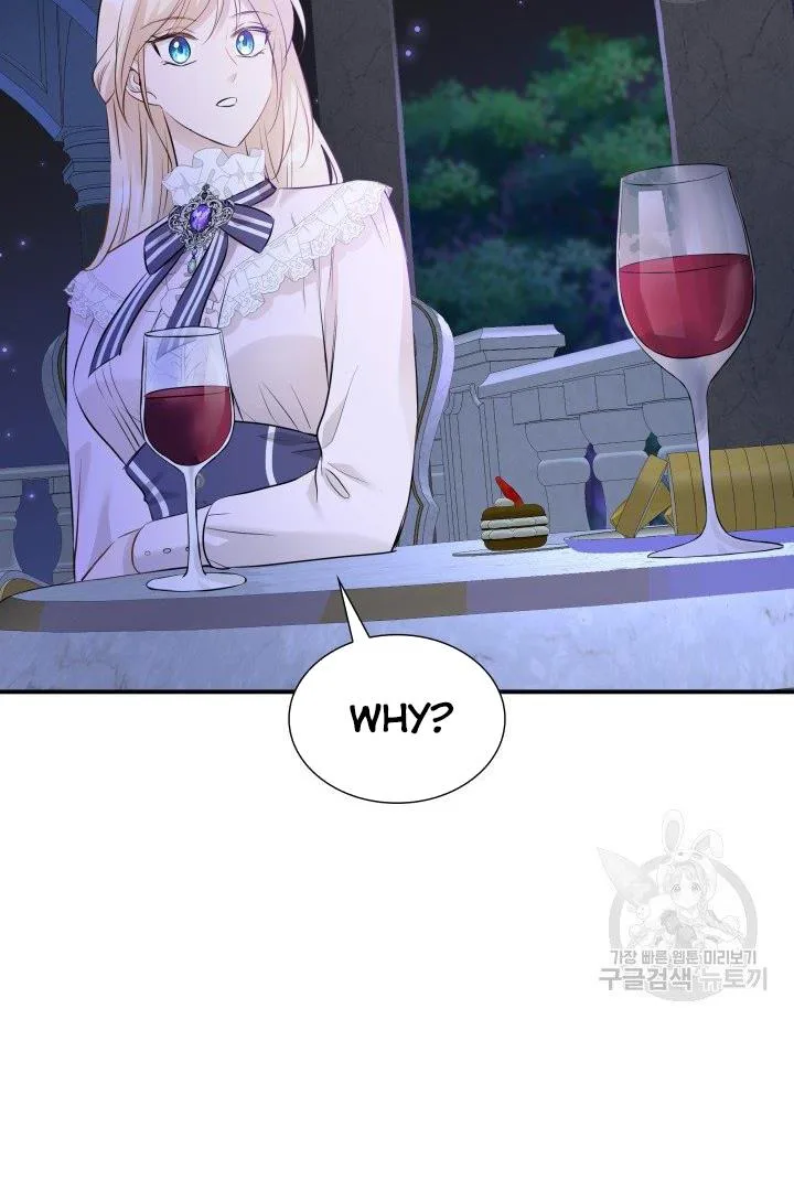 Marriage and Sword Chapter 14 page 73