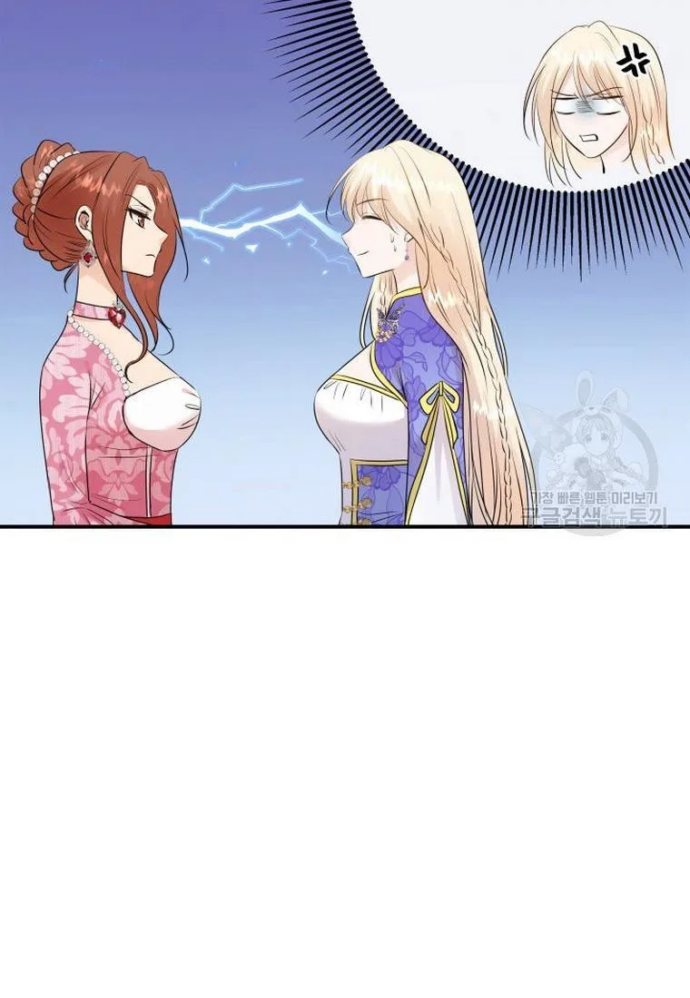 Marriage and Sword Chapter 15 page 42