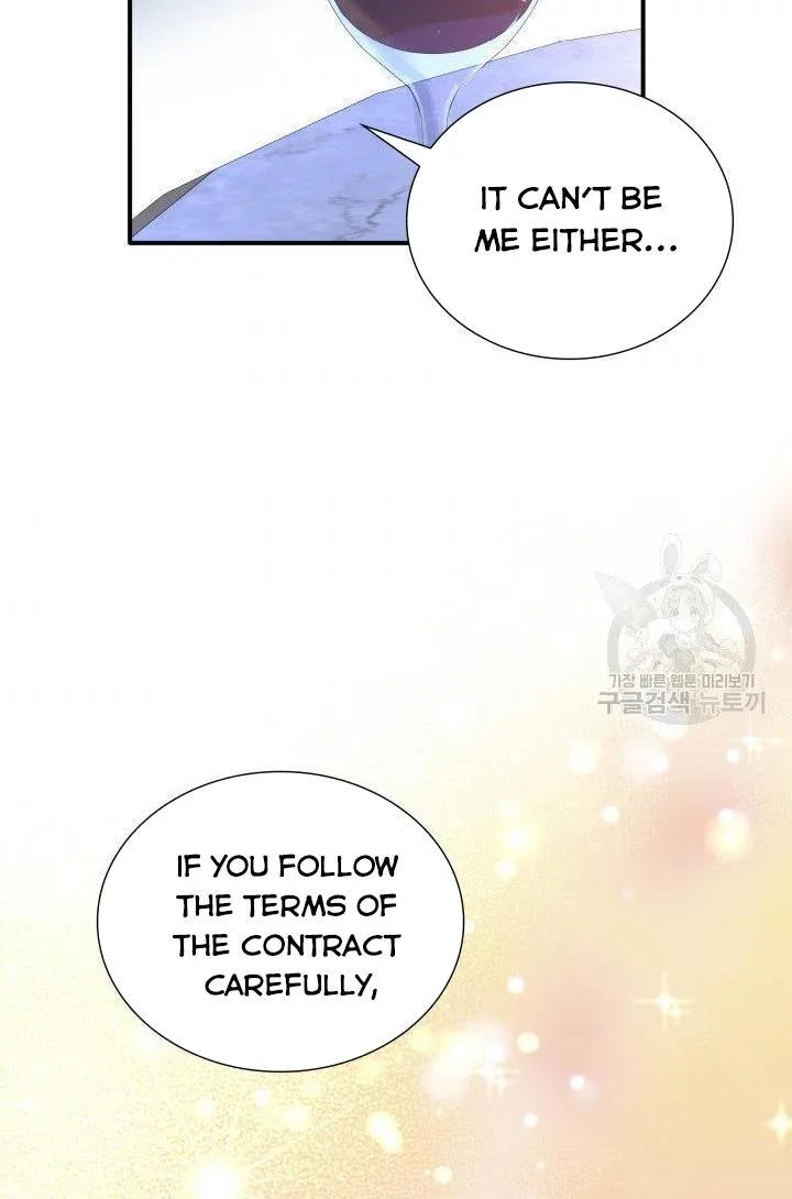 Marriage and Sword Chapter 14 page 76