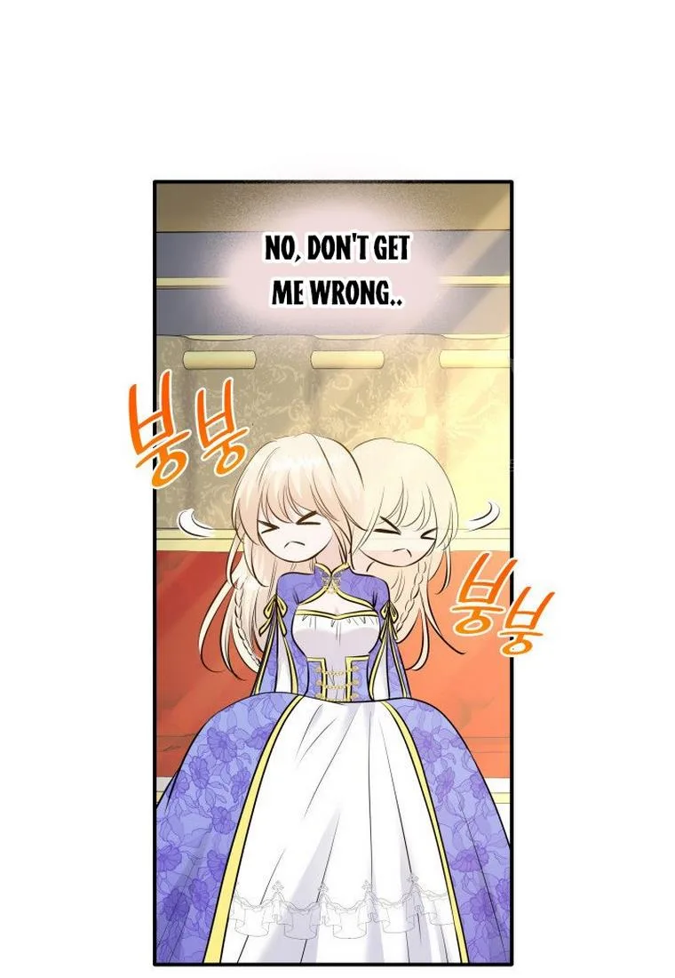 Marriage and Sword Chapter 15 page 26
