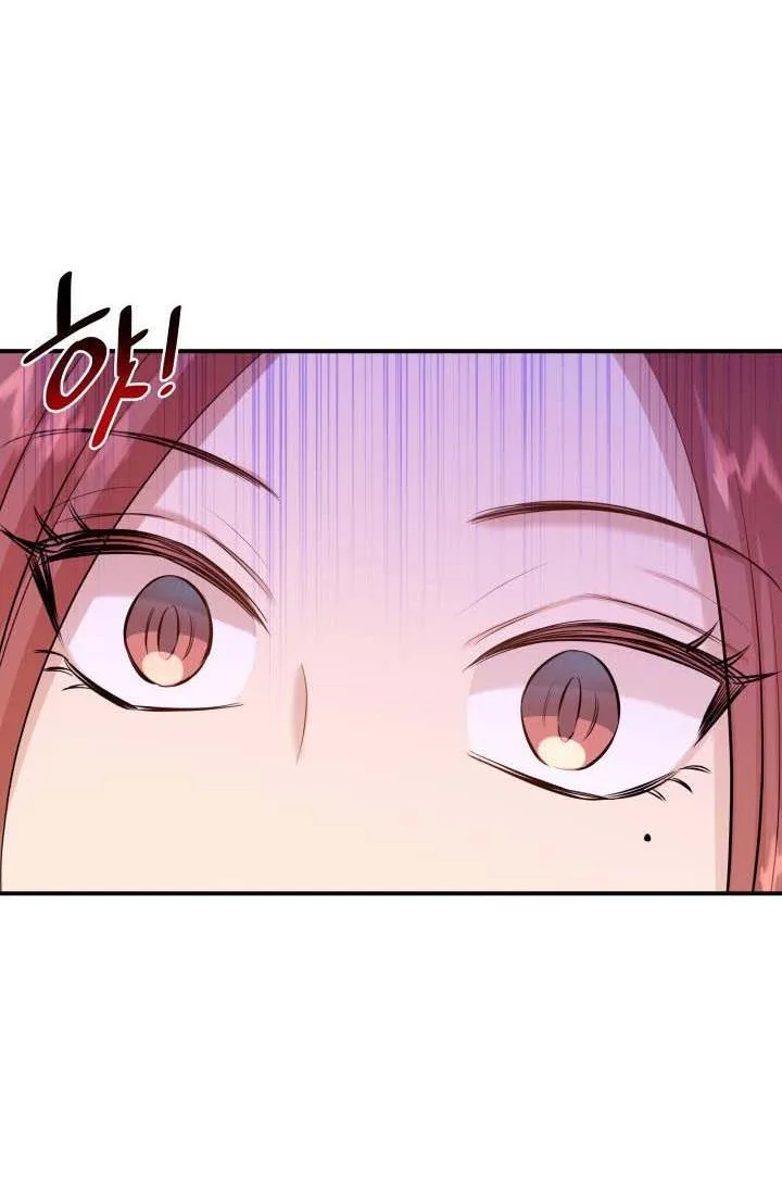 Marriage and Sword Chapter 16 page 14