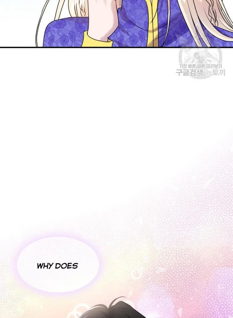 Marriage and Sword Chapter 17 page 21