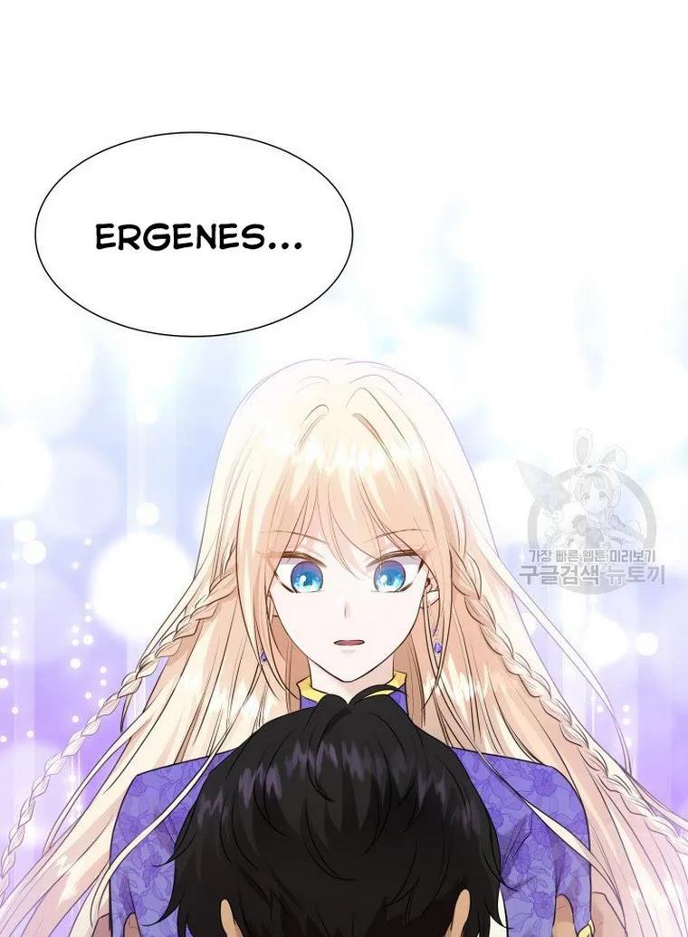Marriage and Sword Chapter 17 page 14