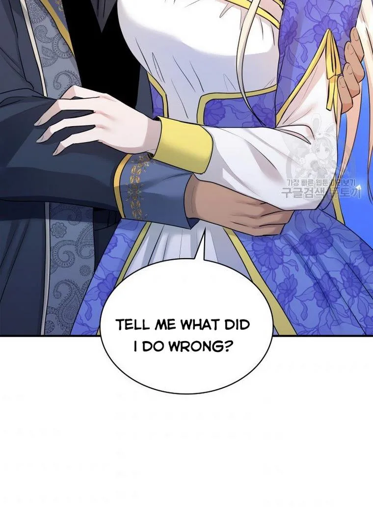 Marriage and Sword Chapter 17 page 4