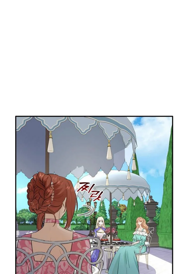 Marriage and Sword Chapter 15 page 66