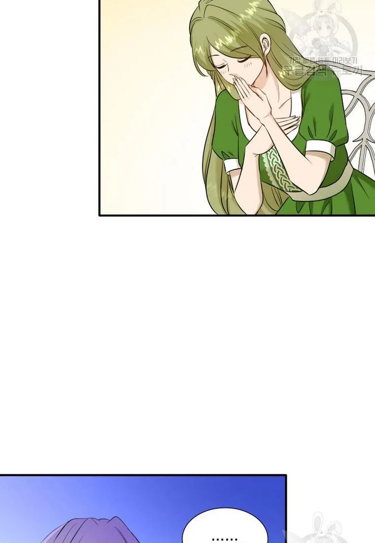 Marriage and Sword Chapter 15 page 81