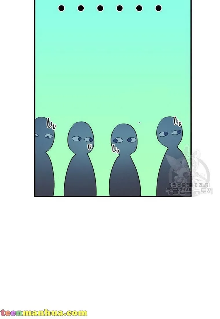 Marriage and Sword Chapter 15 page 62